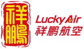 Lucky_Air_New_Logo_2015.png