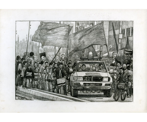 Rirkrit Tiravanija, Untitled (no.. 138), 2006
