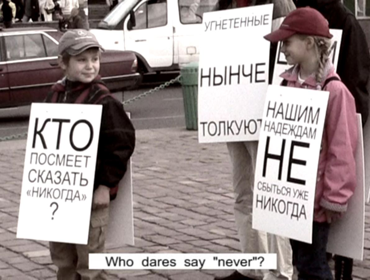 Chto delat? (Tsaplya, Oleynikov and Vilensky), Angry Sandwichpeople or In Praise of Dialectics, 2005, video, 8min 5 sec, stills.