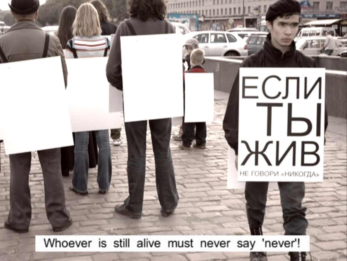 Chto delat? (Tsaplya, Oleynikov and Vilensky), Angry Sandwichpeople or In Praise of Dialectics, 2005, video, 8min 5 sec, stills.