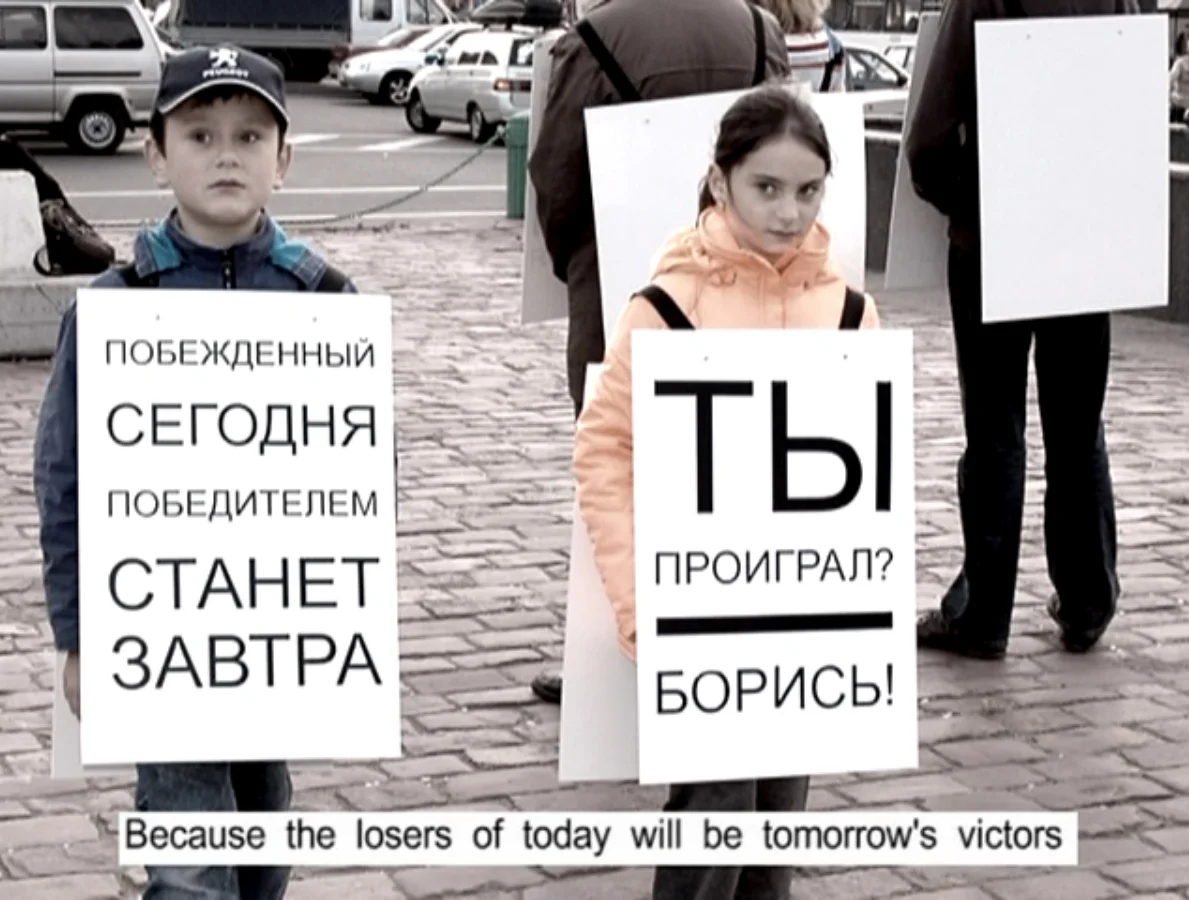 Revolution and the Avant-Garde