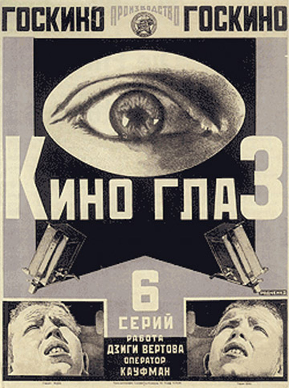Alexander Rodchenko, journal cover for Cinema Eye