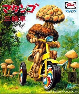 Honda's Horror: The Mycologically Strange