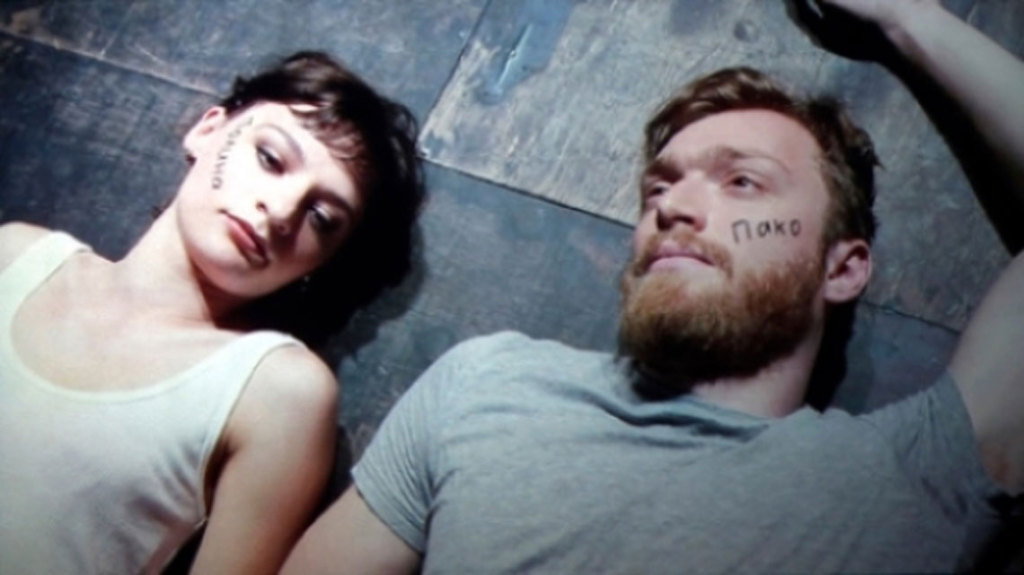 From Keti Chukrov's Love Machines .