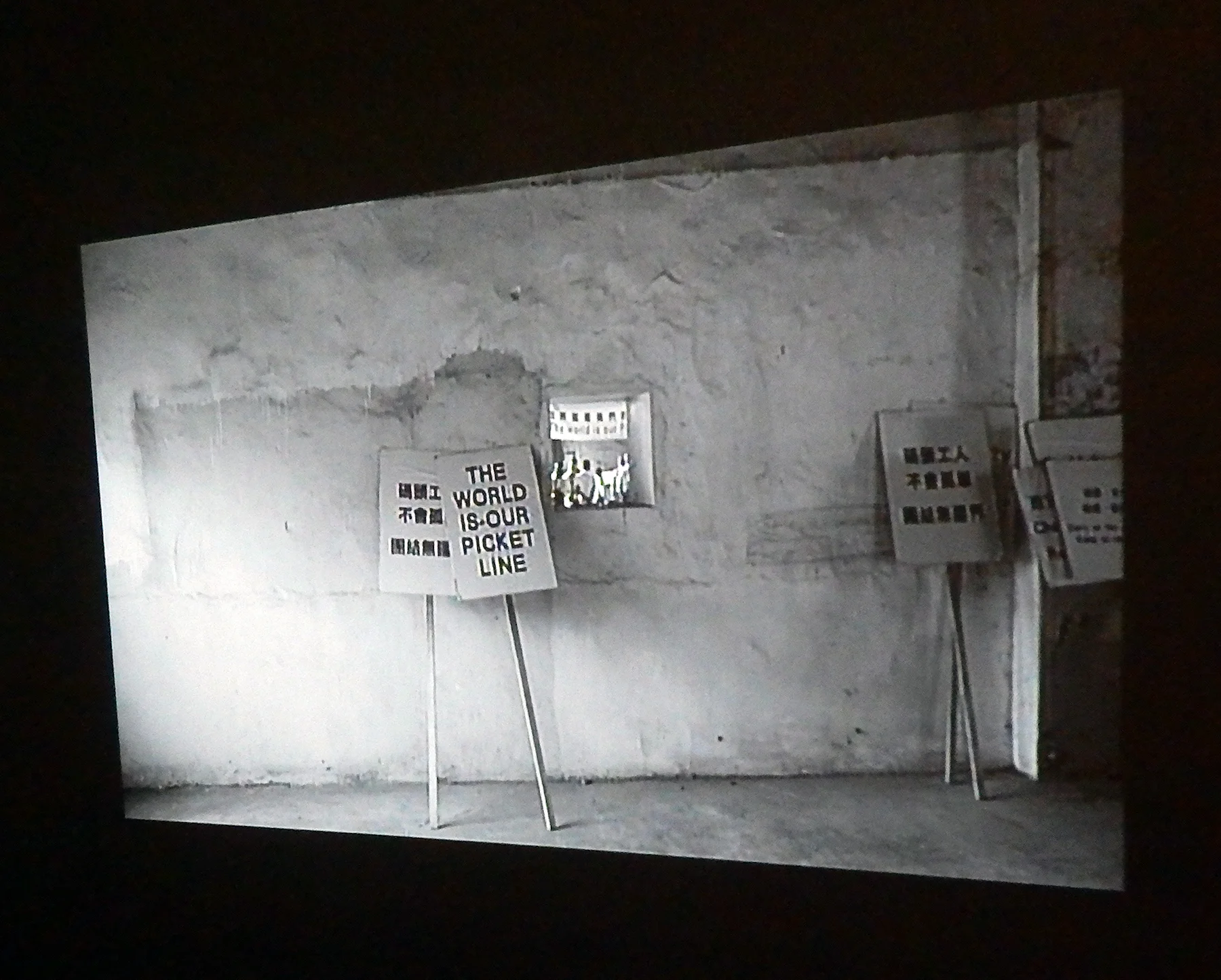 Chieh-Jen Chen, The Route (2006)
