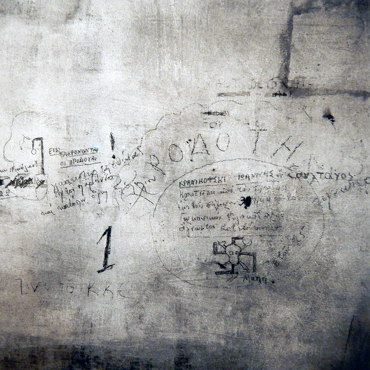 Voula Papaioannou, Prisoners' notes written on the walls of the German prison on Merlin Street, Athens (1944)