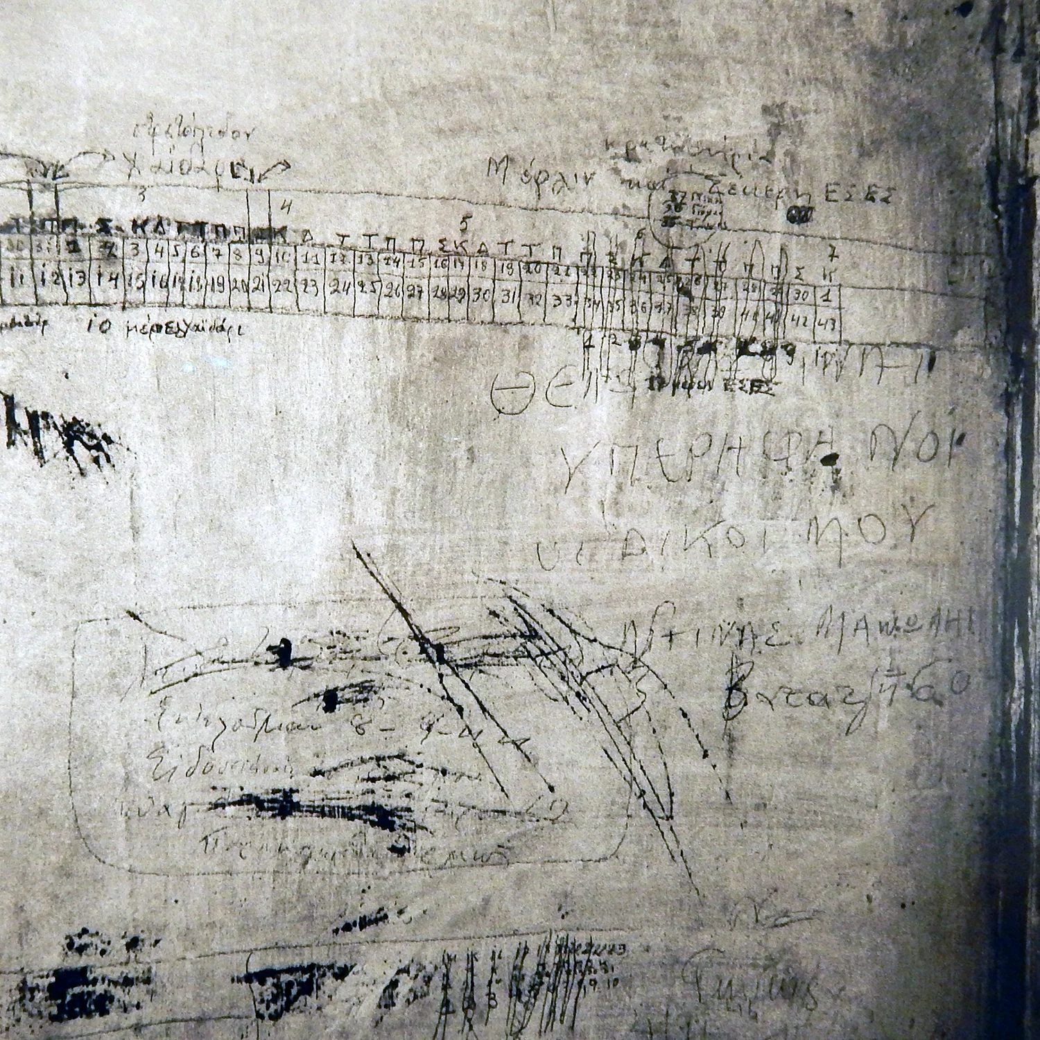 Voula Papaioannou, Prisoners' notes written on the walls of the German prison on Merlin Street, Athens (1944)