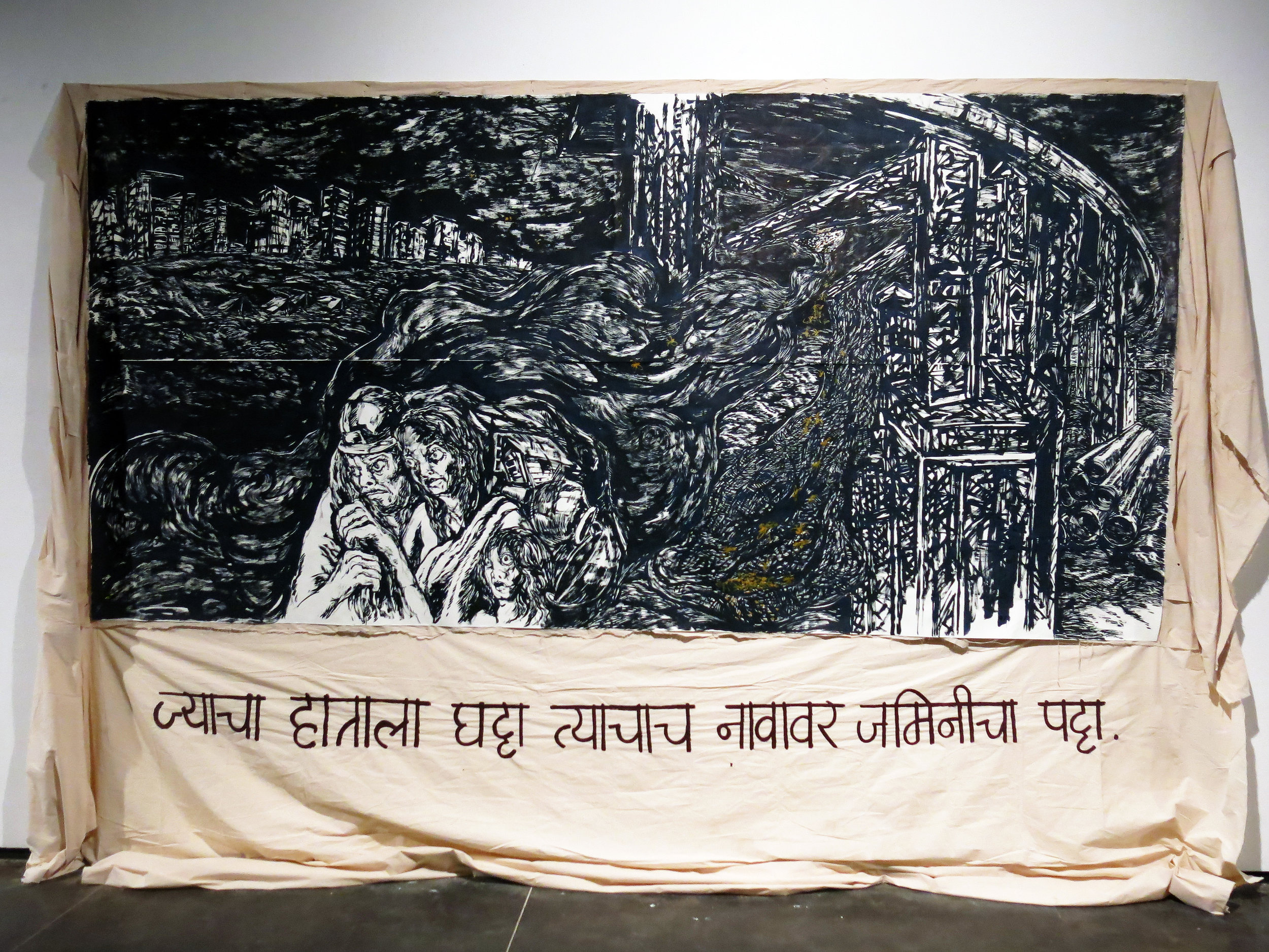 Return; Black pigment, red-stainer paint and distemper on paper pasted on cotton cloth; Size: 8ft x 13ft (paper size); 2018.