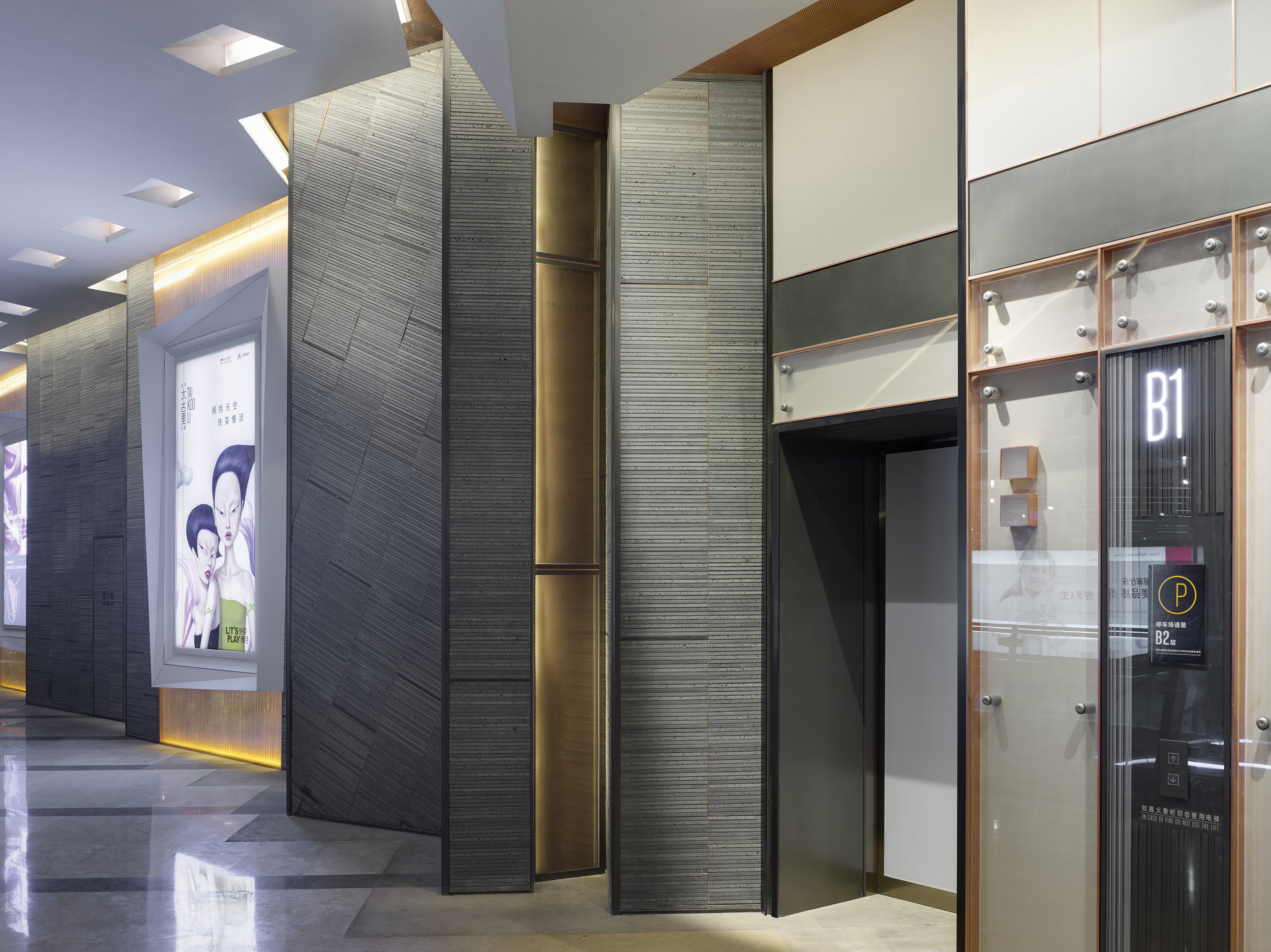 Taikoo Li Chengdu Retail Arcade - Spawton Architecture
