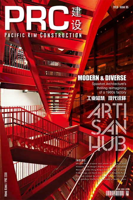 PRC Magazine