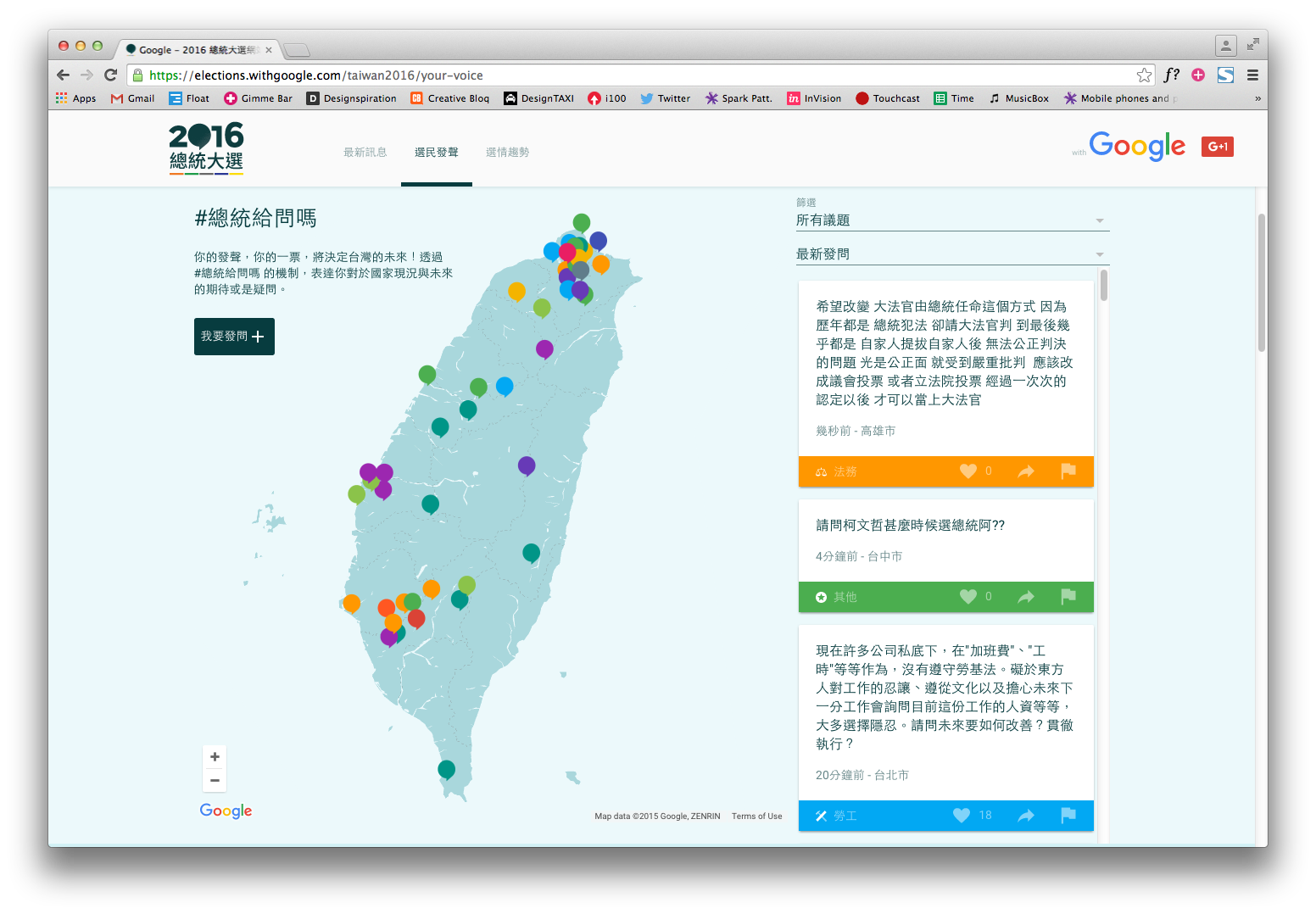 Screen Shot 2015-12-14 at 3.59.32 pm.png