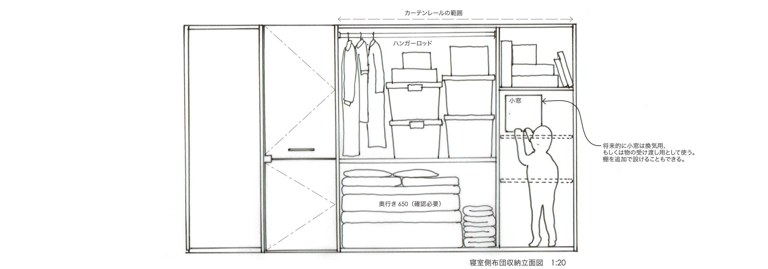 170901_家具に遊び心2.jpeg