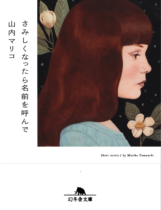 GENTOSHA PUBLISHING