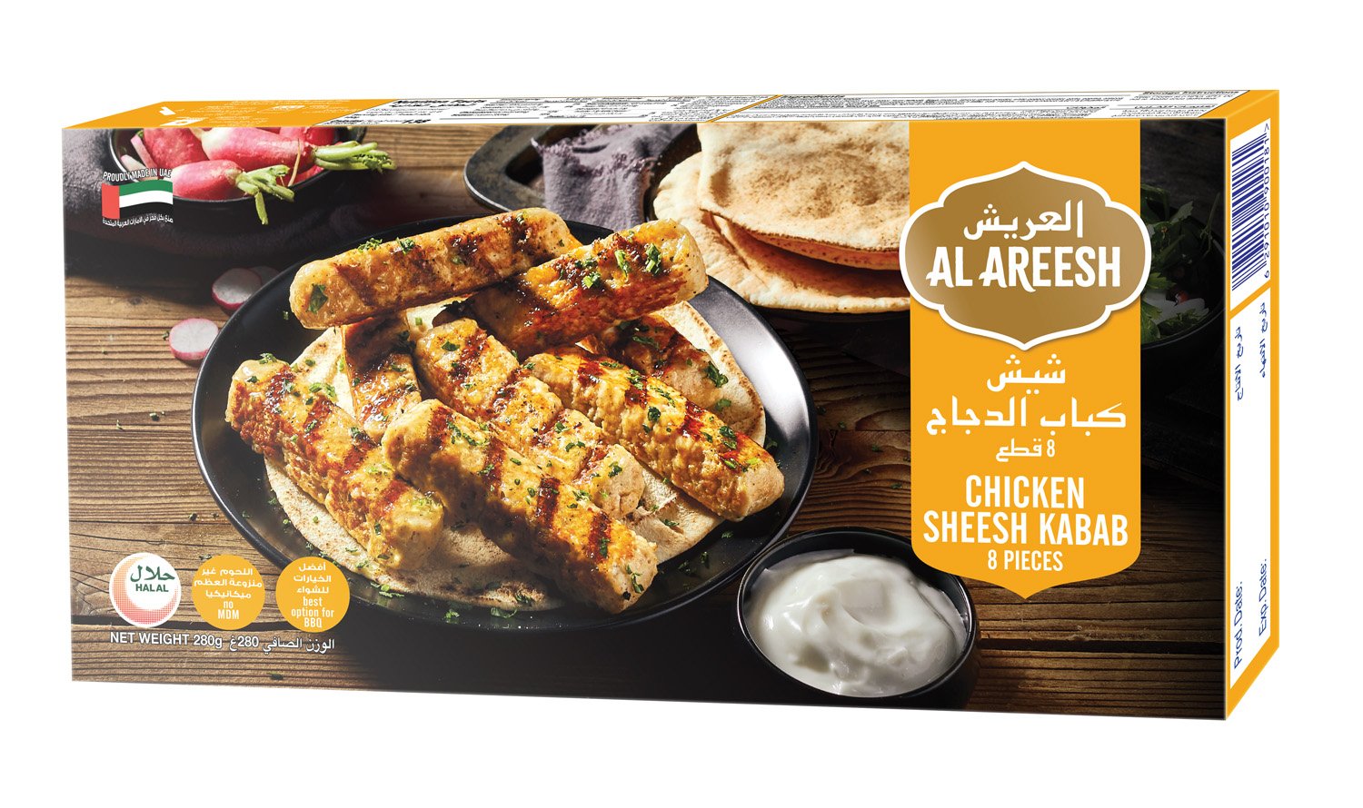 16229 Al Areesh Chicken SheeshKabab_8pc_280g_Box_Front.jpg