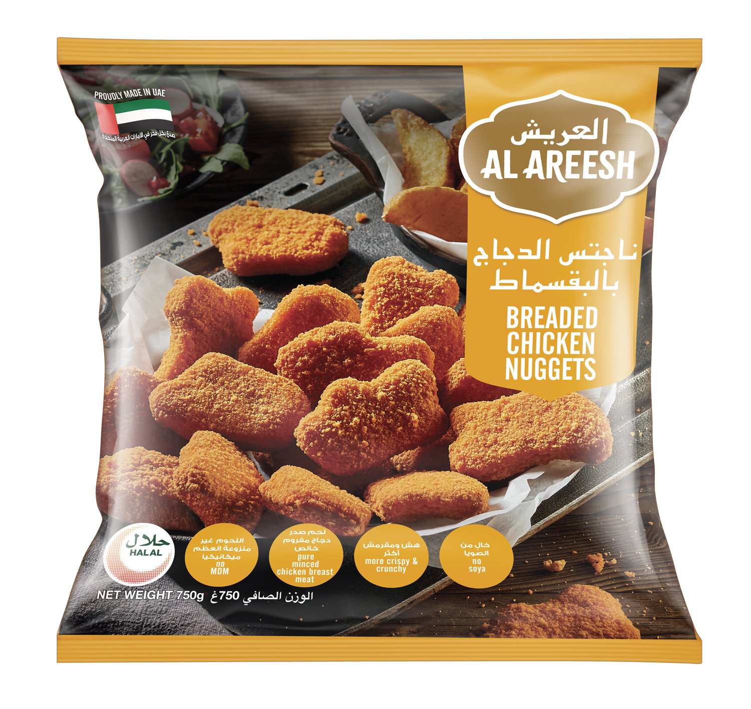 16229_AlAreesh_Breaded Chicken Nuggets_750g_Pillow bag_Front.jpg