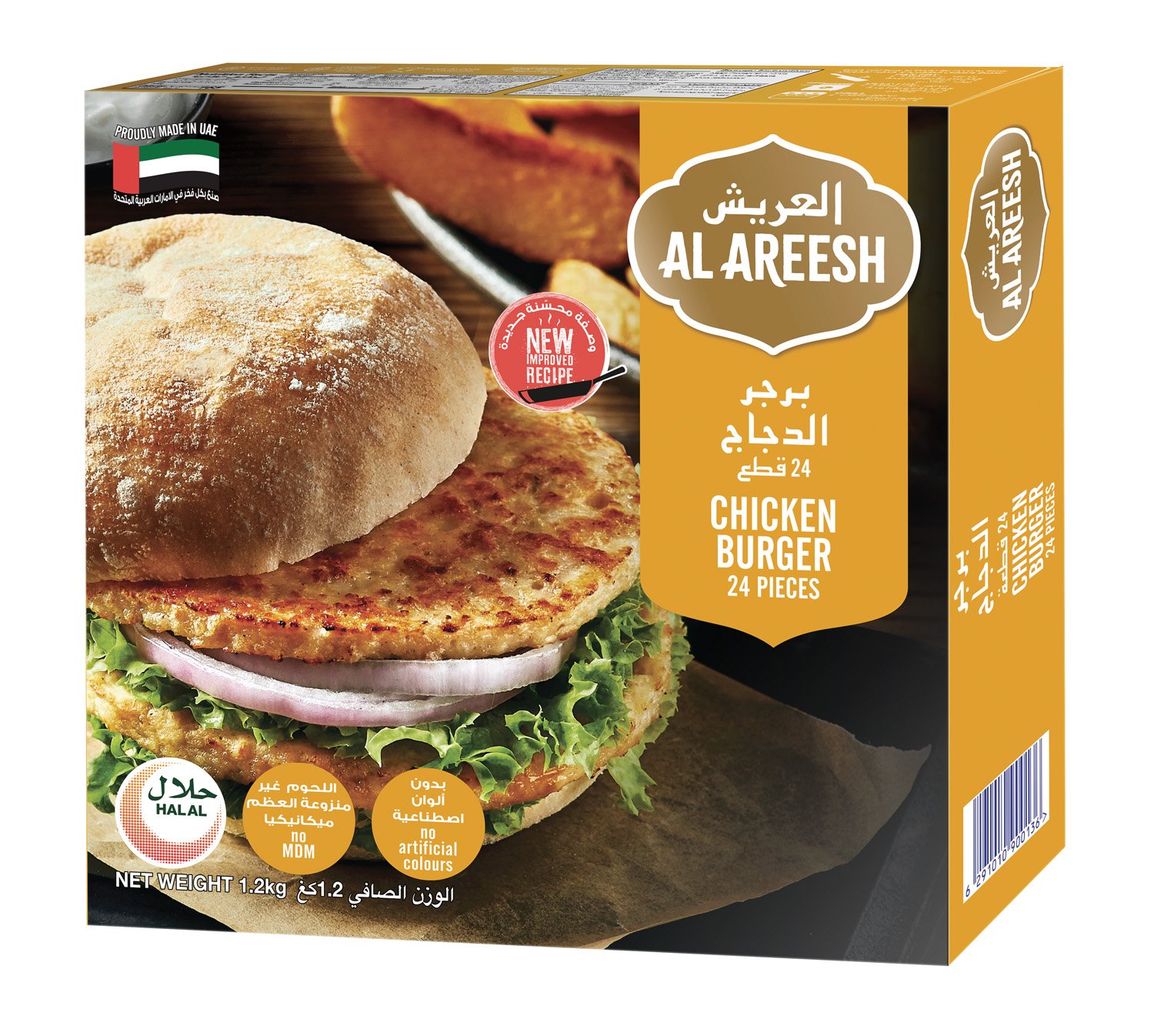 16229_AlAreesh_ChickenBurger_24Pc_1.2Kg_Box_FRONT.jpg