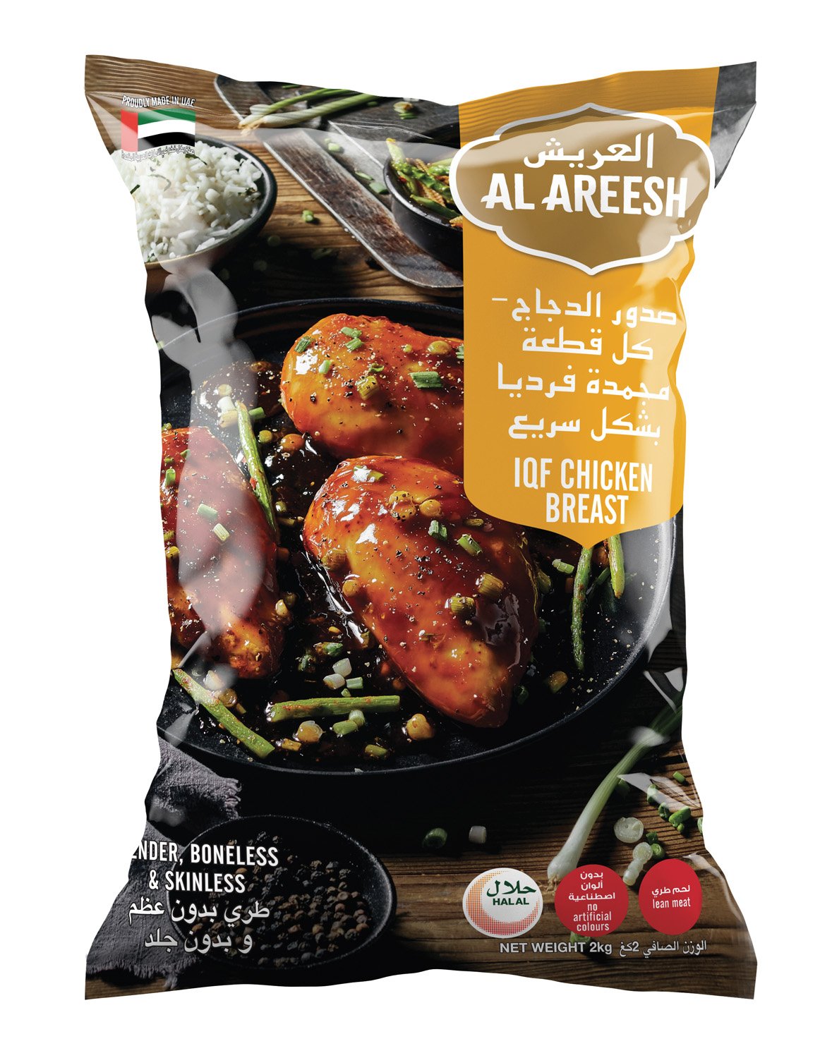 16229_AlAreesh_IQF_ChickenBreast uncal-2kg_Updated_Front.jpg