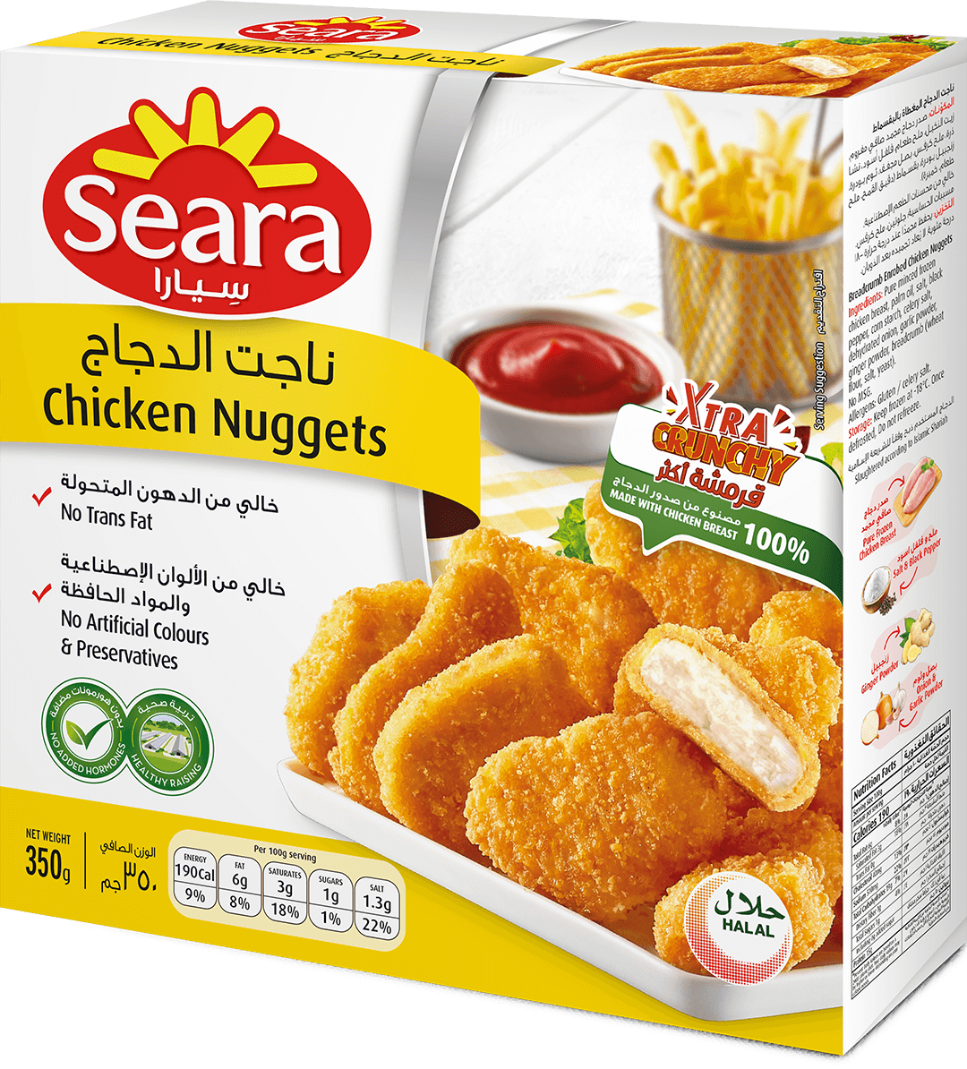 4.2.1.1-Seara-Chicken-Nuggets-350g-Front.png