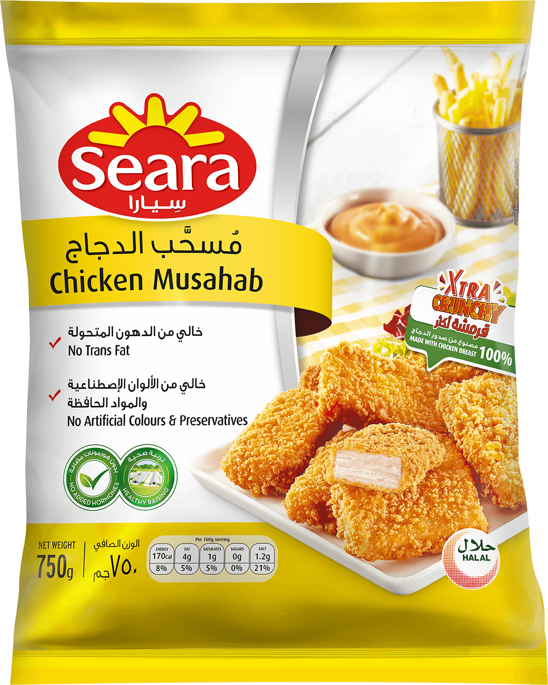 4.2.3.1-Seara-Chicken-Musahab-750g-Front.png