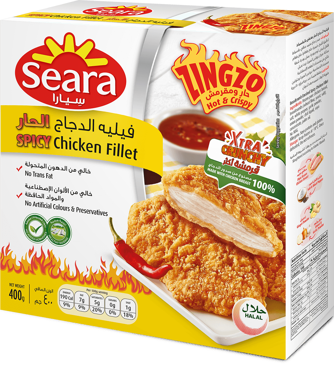 4.2.4.3-Seara-Spicy-Chicken-Fillet-400g-Front.png