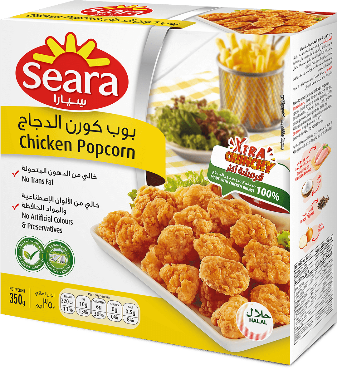 4.2.6.1-Seara-Chicken-Popcorn-350g-Front.png