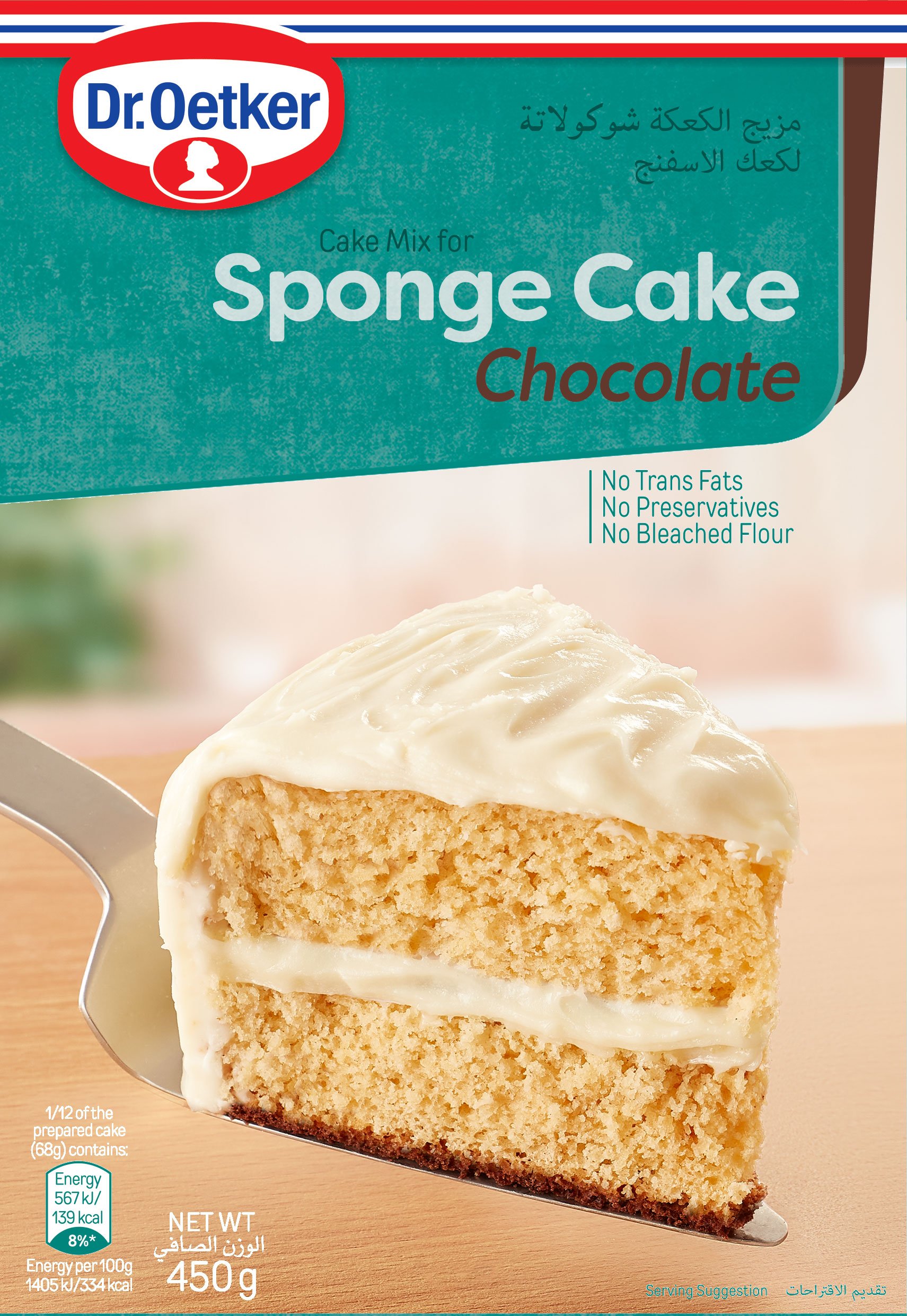 0002020-07-09_Sponge-Cake-Packaging_MasterAW.jpg