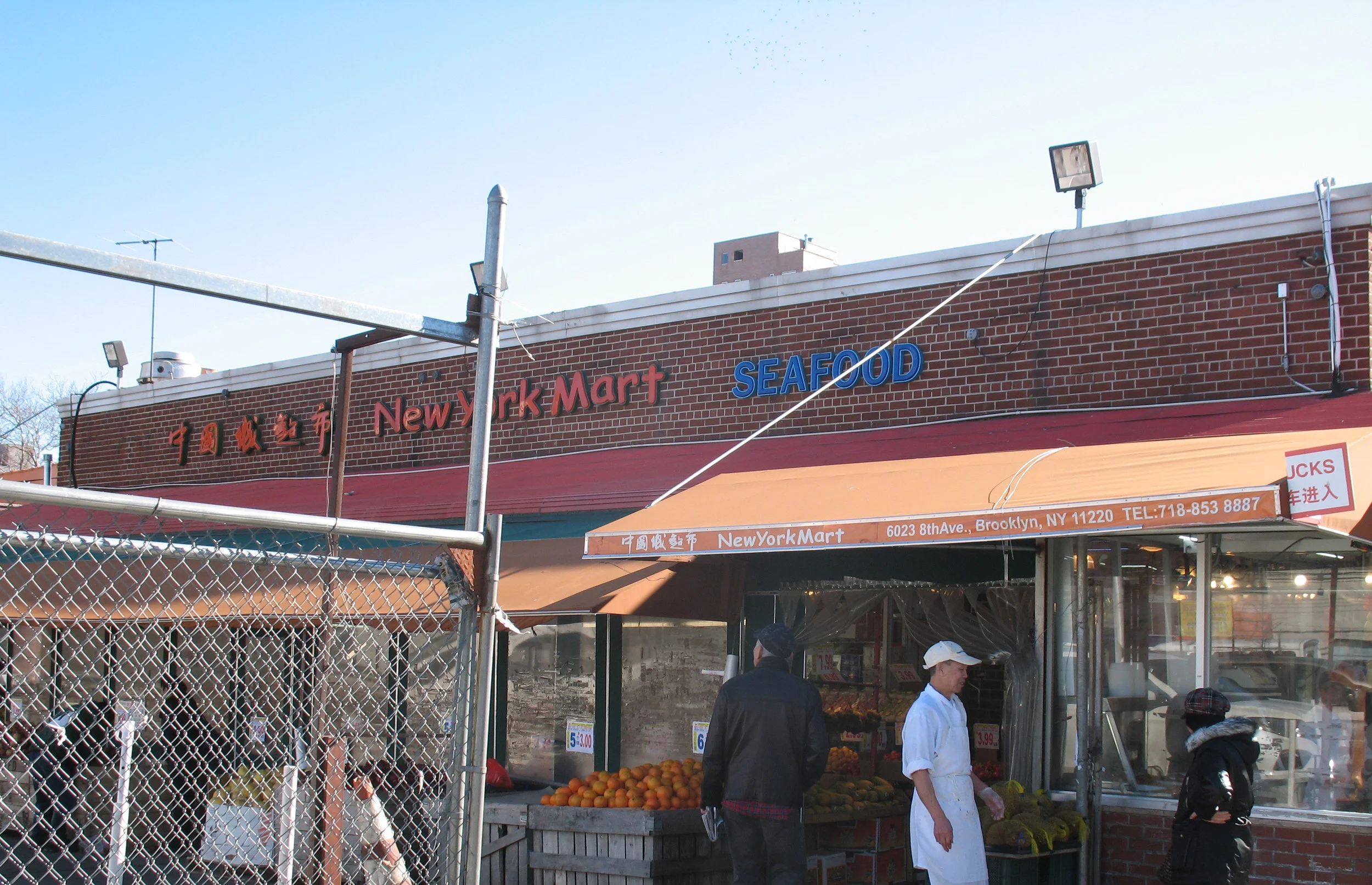 6013 8th Ave. (at 60th St.), Brooklyn. Photo: Marc Kirkeby, 2017.