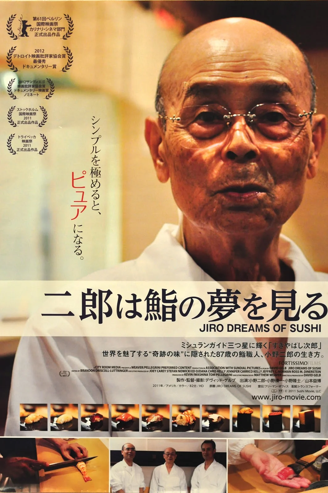 Episode 24 - Jiro Dreams of Sushi