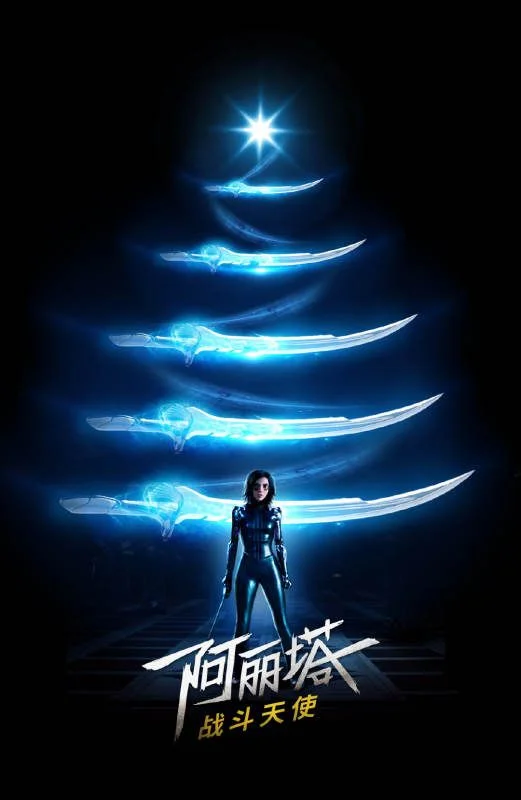 Episode 77 - Alita Battle Angel