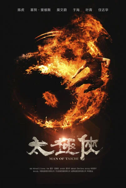 Episode 102 - The Man of Tai Chi