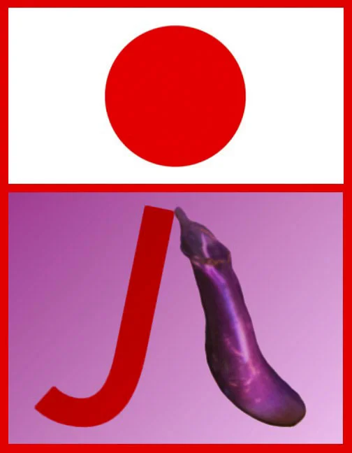 J/Japanese Eggplant, 1995 Digital Painting