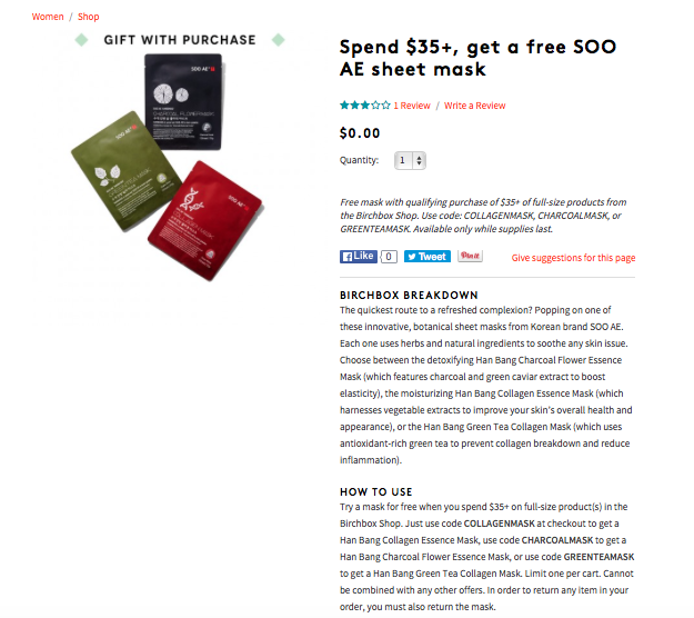 Gift with purchase product page copy.
