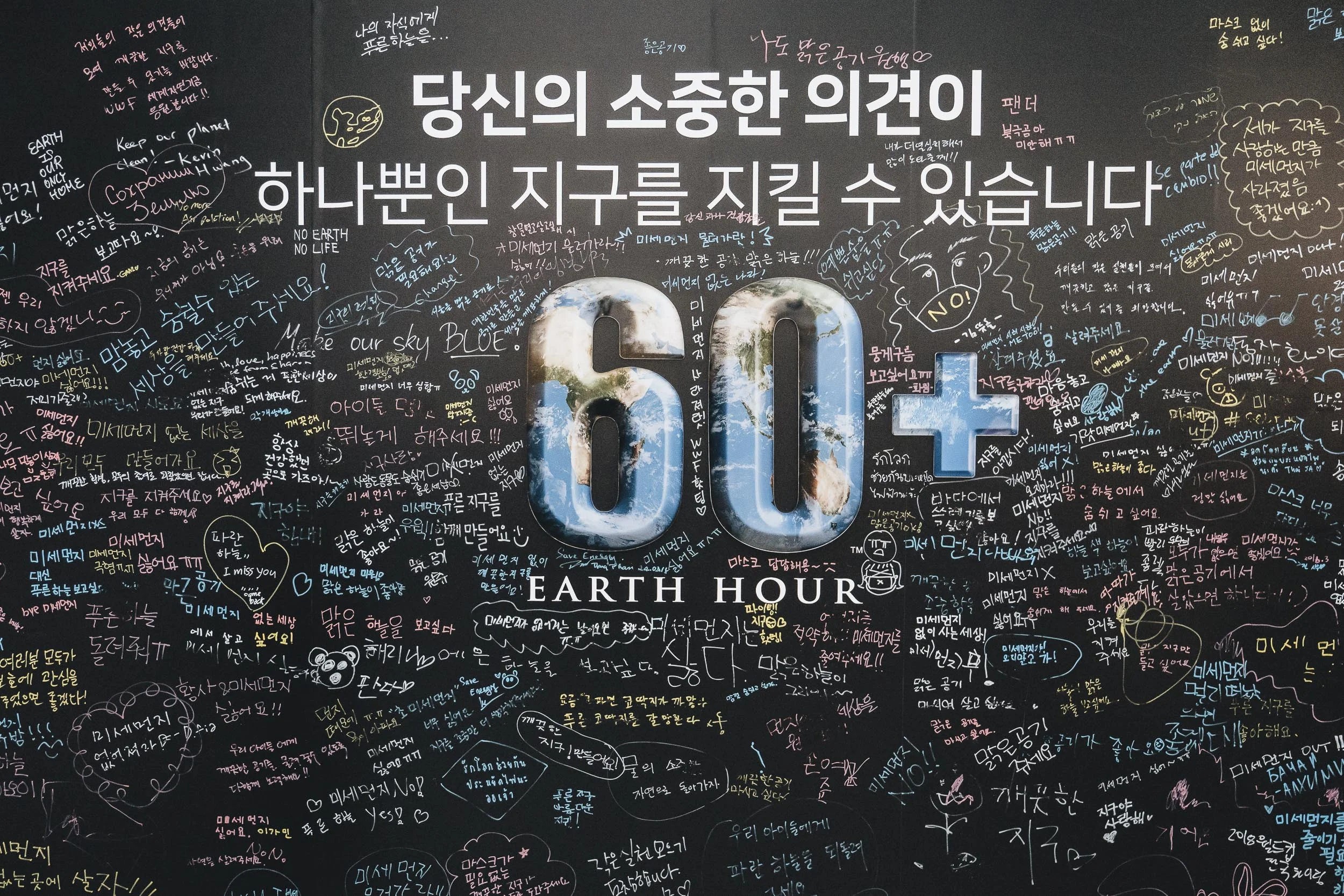    wwf     As WWF's&nbsp; #EarthHour &nbsp;swept across the world on 24 March 2018, millions of people around the globe once again united to show their support for our planet, our home From Colombia to Indonesia to Fiji, this year's movement mobilise