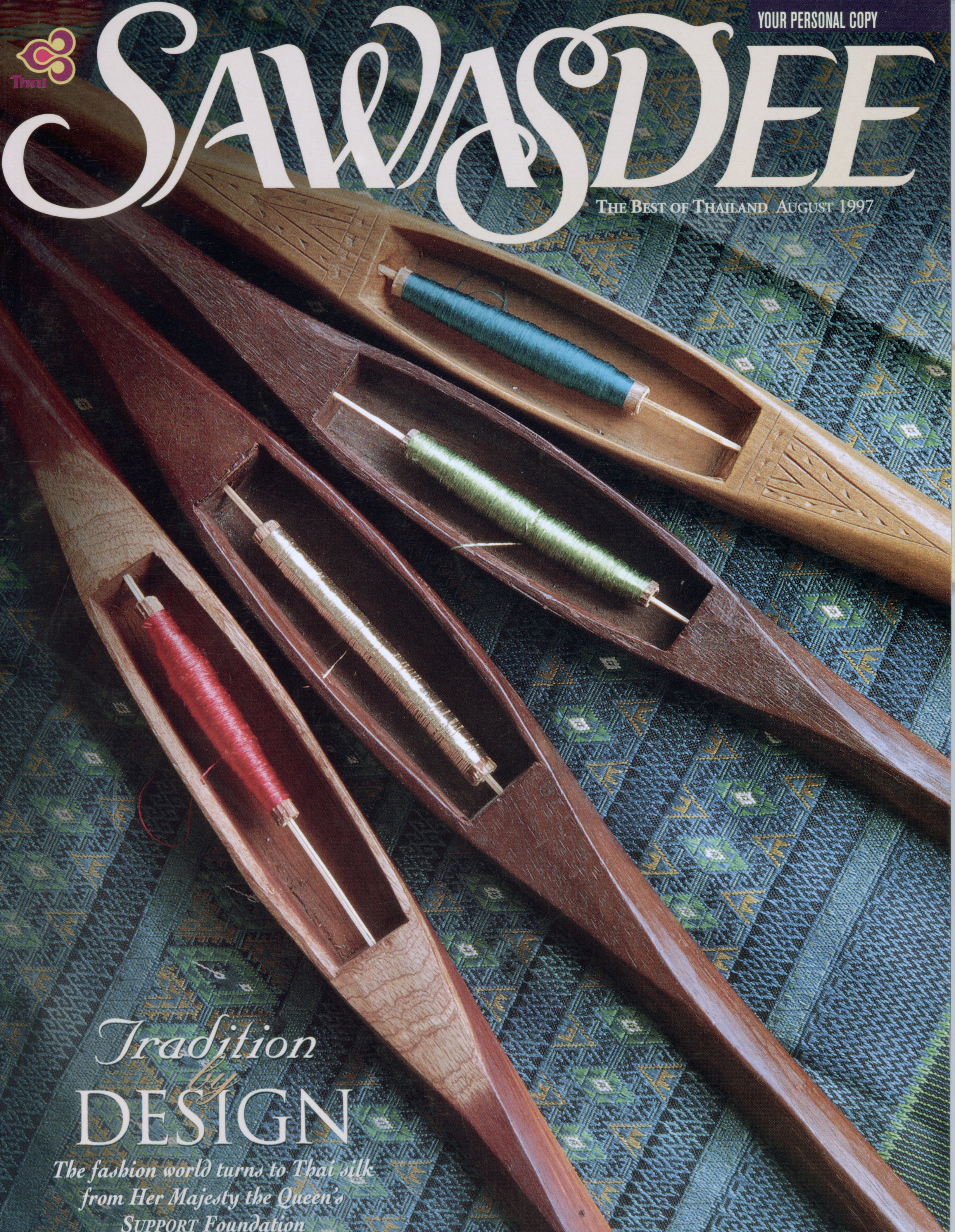 MDA-WRITING-MAGS-SAWASDEE -RICE PAPER HOUSE.jpeg