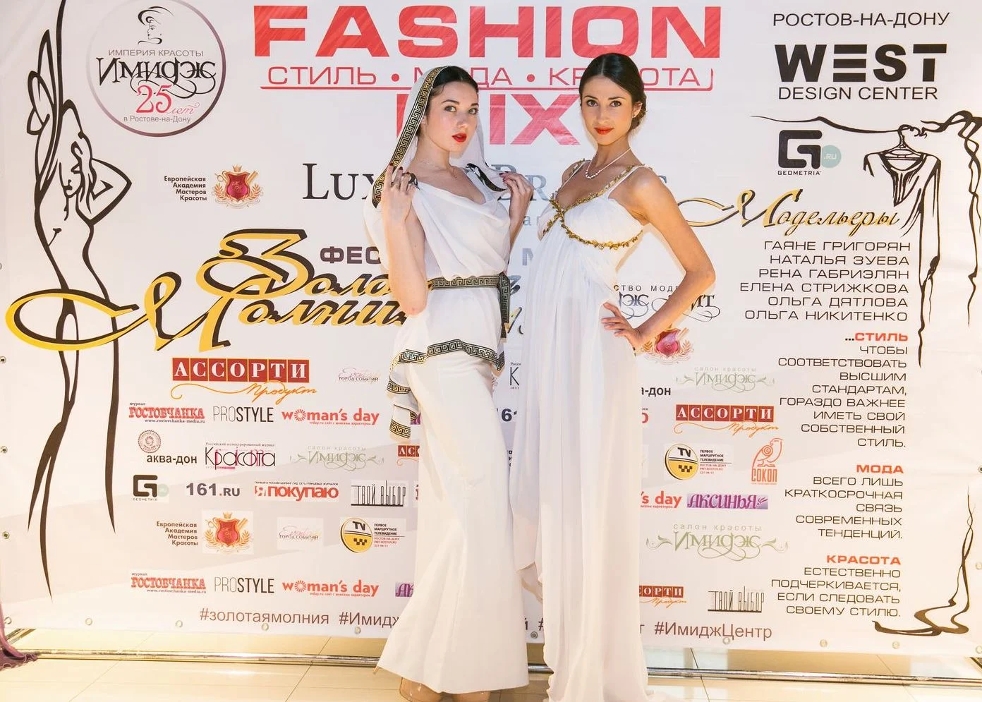 В отблесках «Золотой молнии»