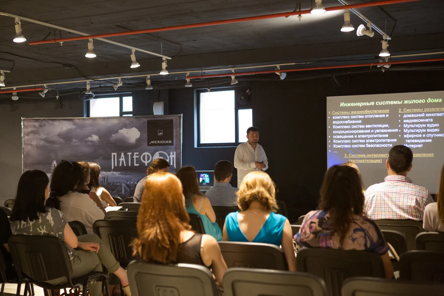 Выездной Университет Звука