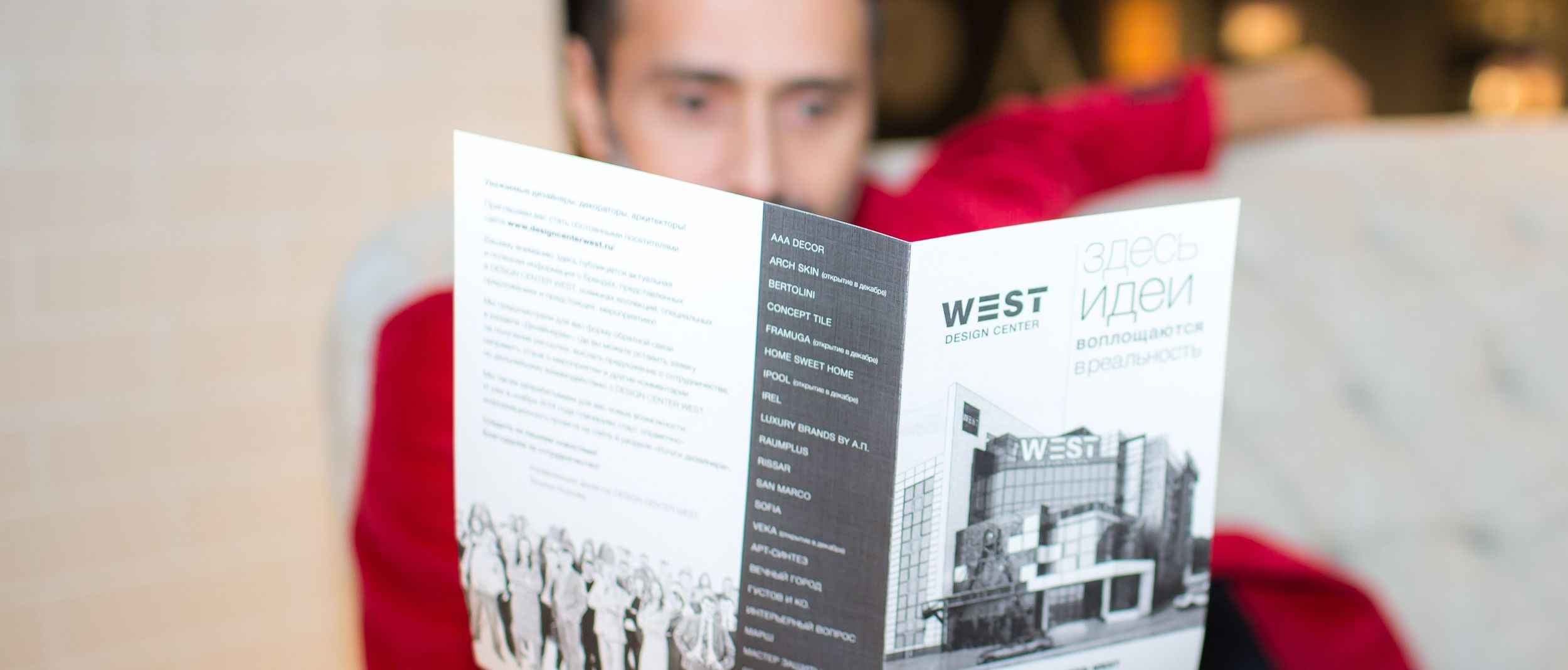 Мастер-класс Фабио Новембре