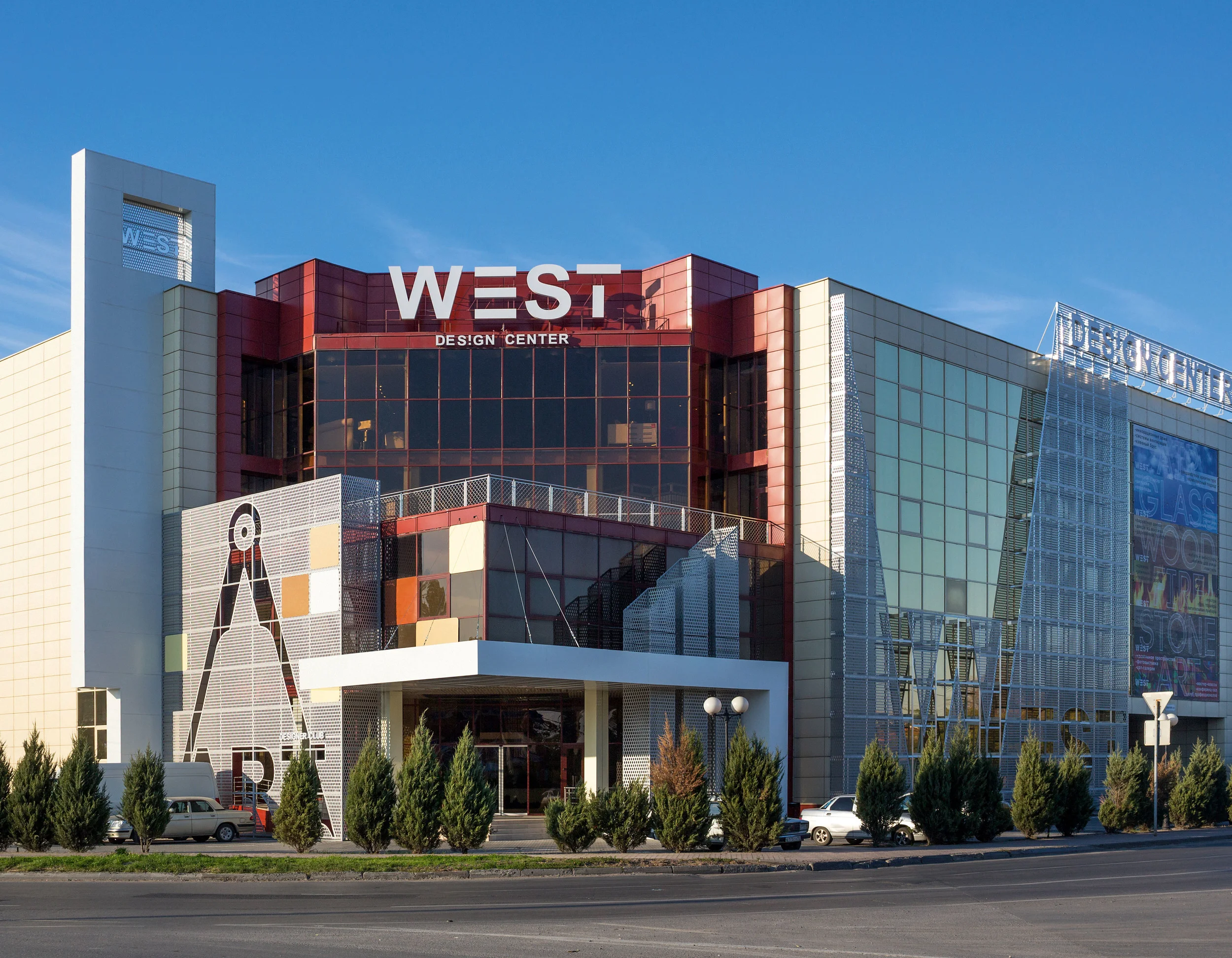 Открытие Design Center West