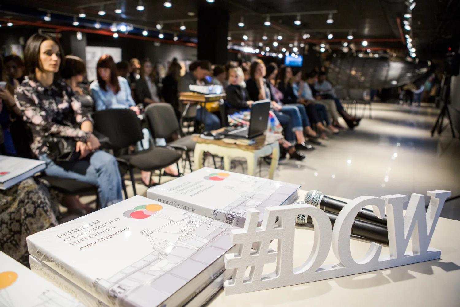 Форум профессионалов 2015