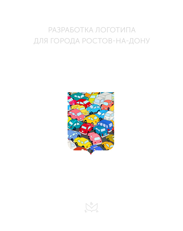 Сергей Лавров 