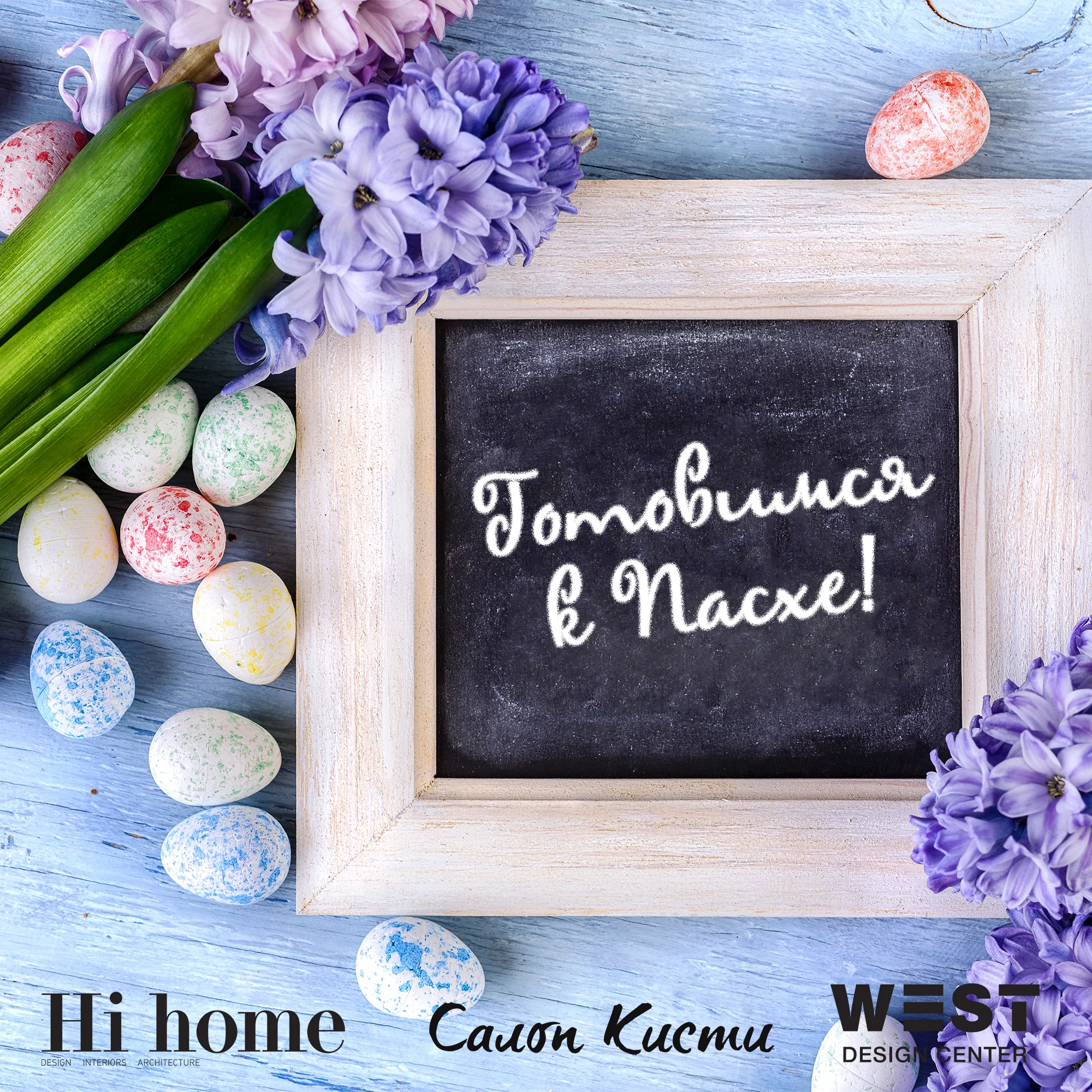 практикум "Раскрашиваем яйца"