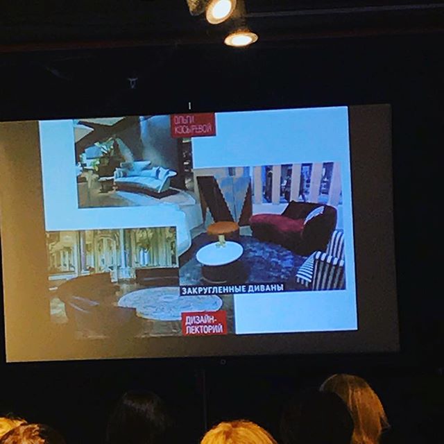 Несколько трендов из выступления Ольги Косыревой @olga_kosyreva 🔝🔝🔝
.
.
.
#dcwest #interiordesign #ростов #форумпрофессионалов2018 #dcwest_события