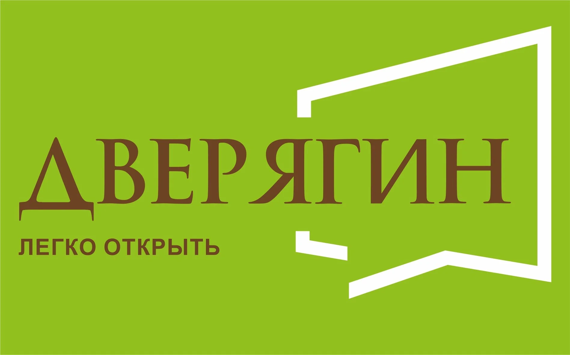дверягин ростов на дону. дверягин ростов на дону. дверягин фурмановская. дверь арктика с терморазрывом йошкар ола. ростов-на-дону проспект стачки 151 дверягин.