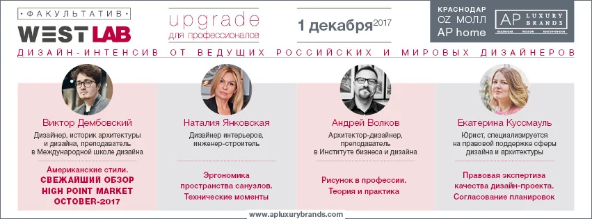 WestLab_2017-12_851x315px.jpg