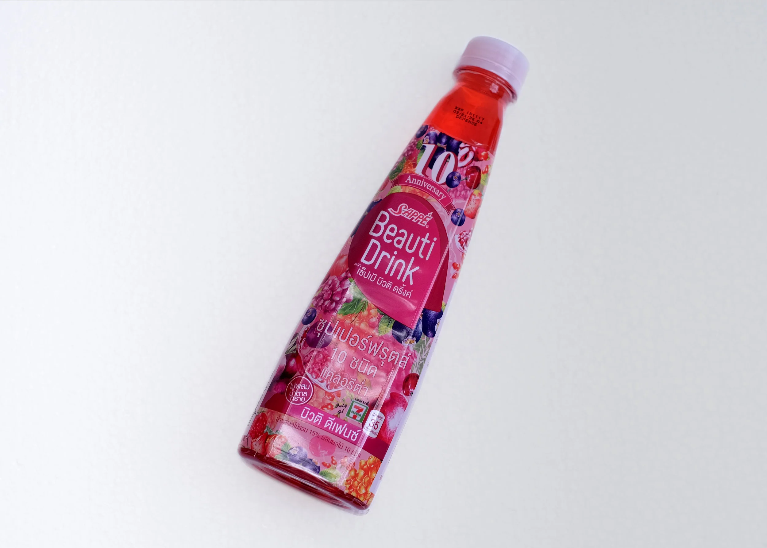 Sappe_Bottle2.jpg