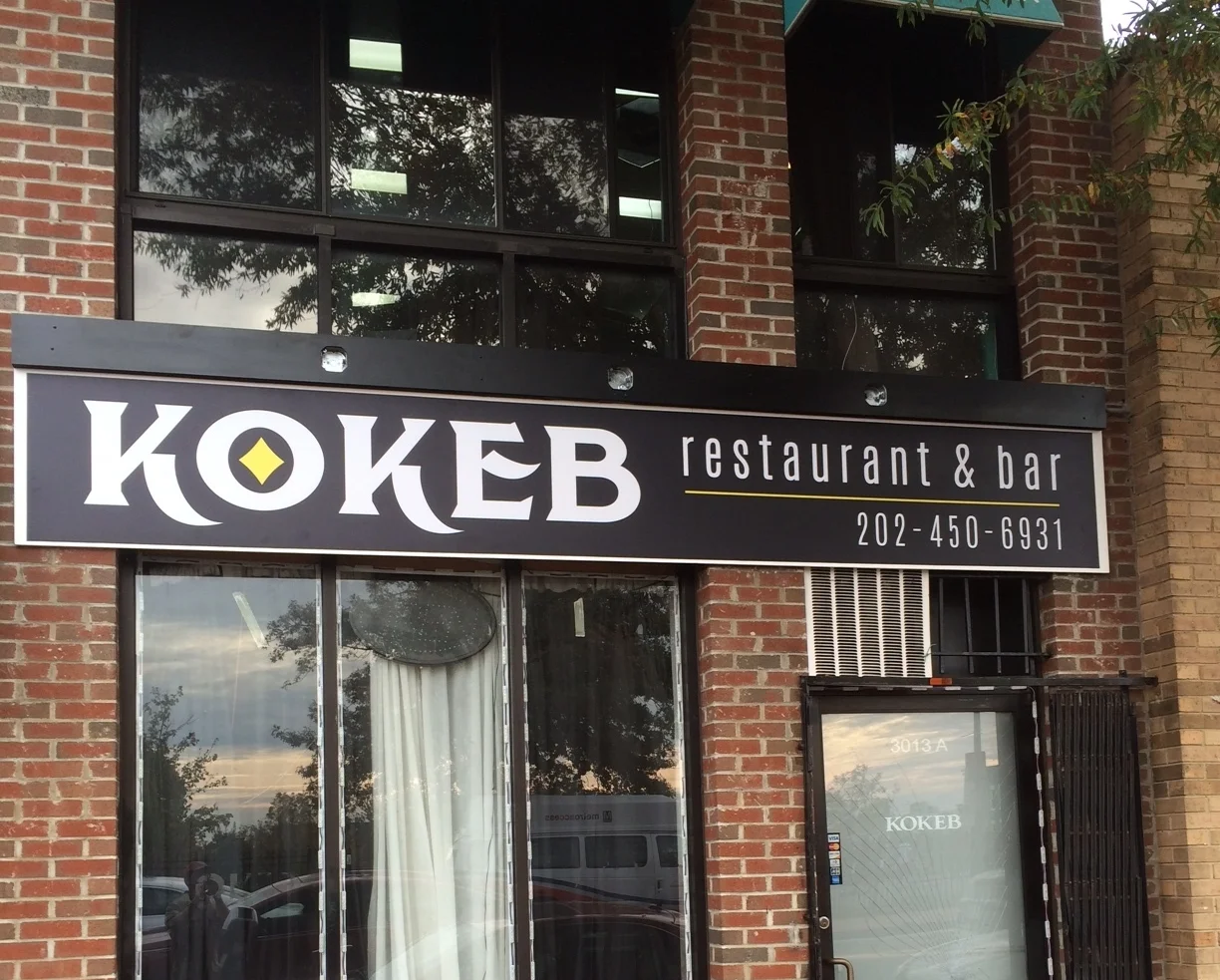 kokeb.jpg