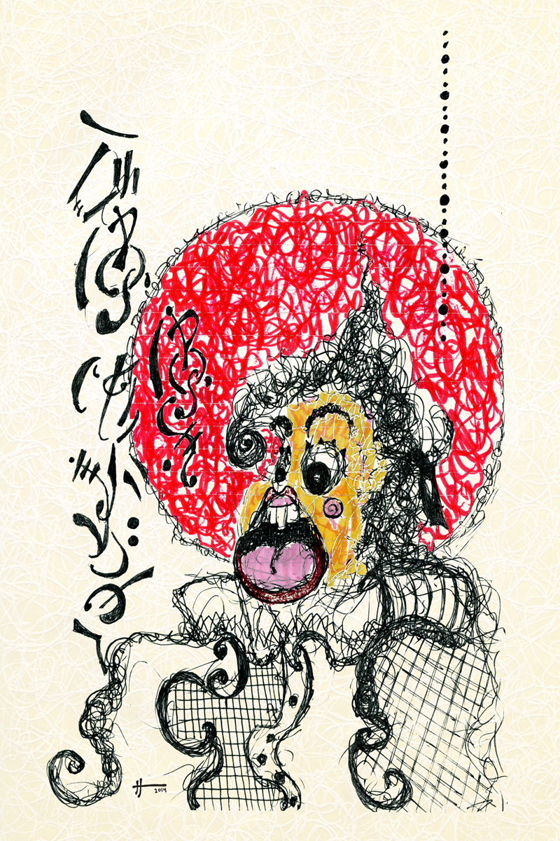 NotebookRed034.jpg