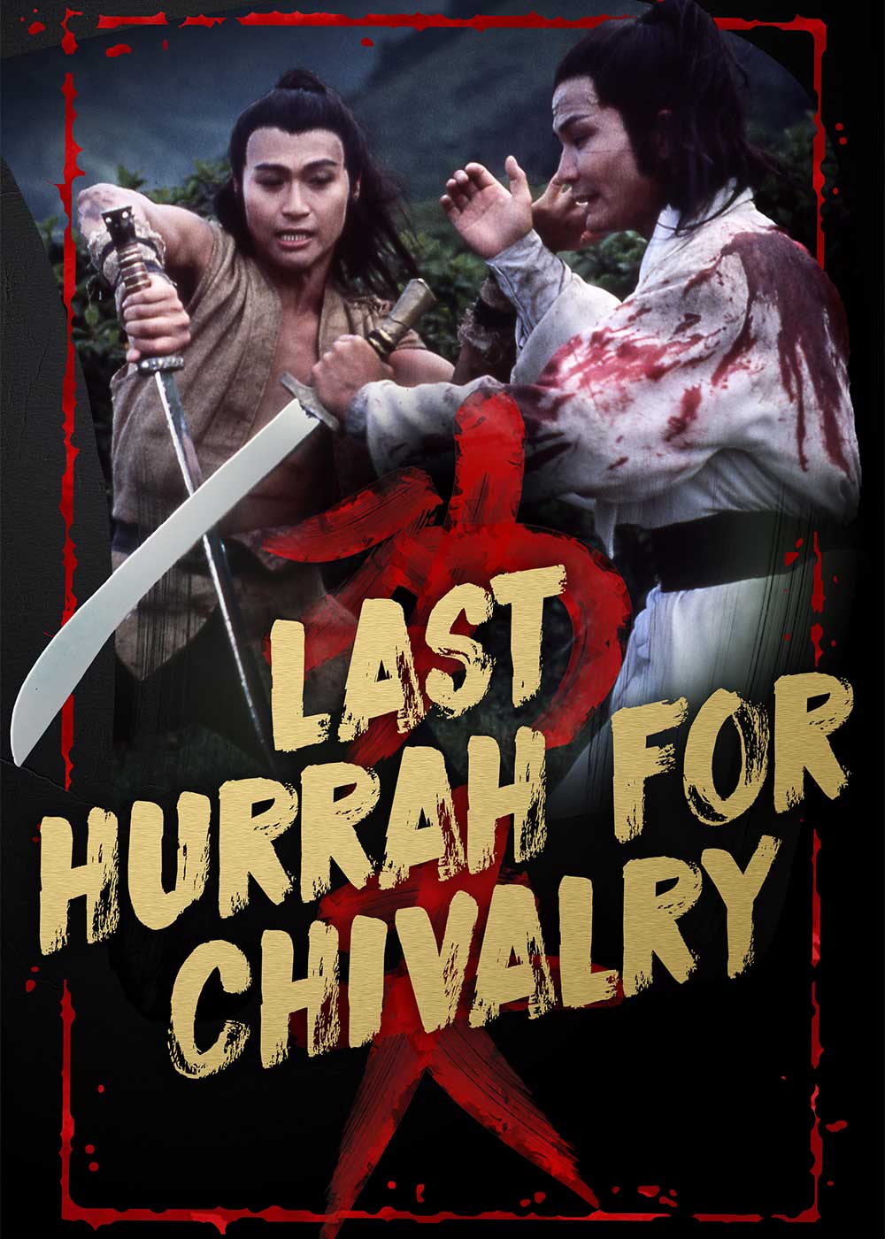 LastHurrah_poster.jpg
