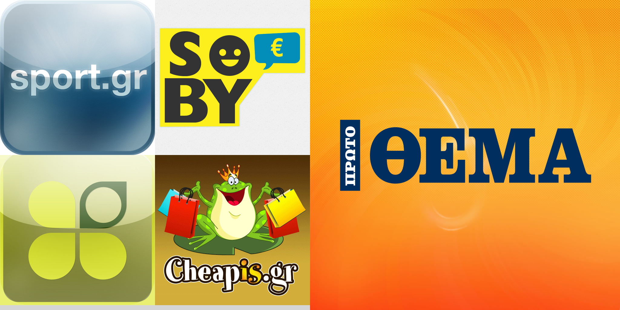 smallerapps.png