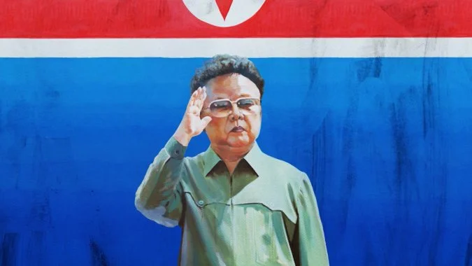 I Am Sun Mu film poster image by Sun Mu